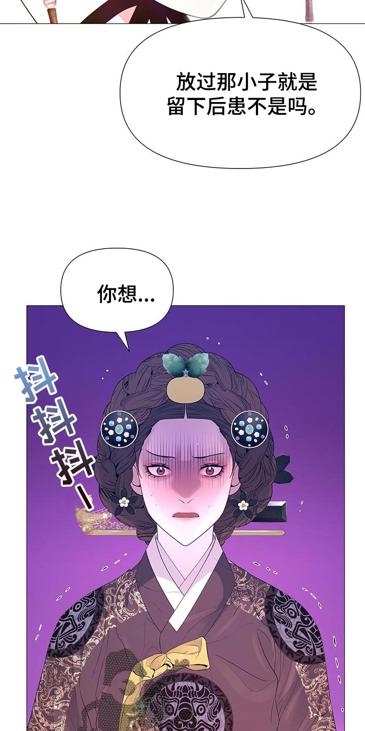 第135章：拔毛22