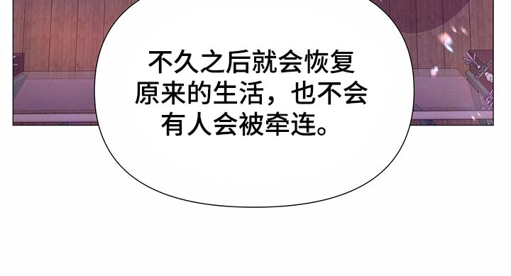 第53章：还给我18