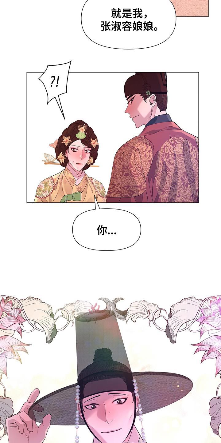 第141章：发现尸体8