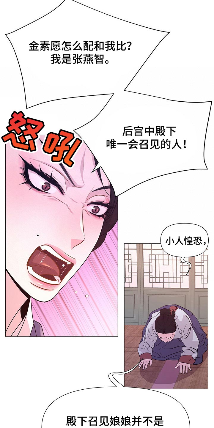 第42章：果然是个善良的人6