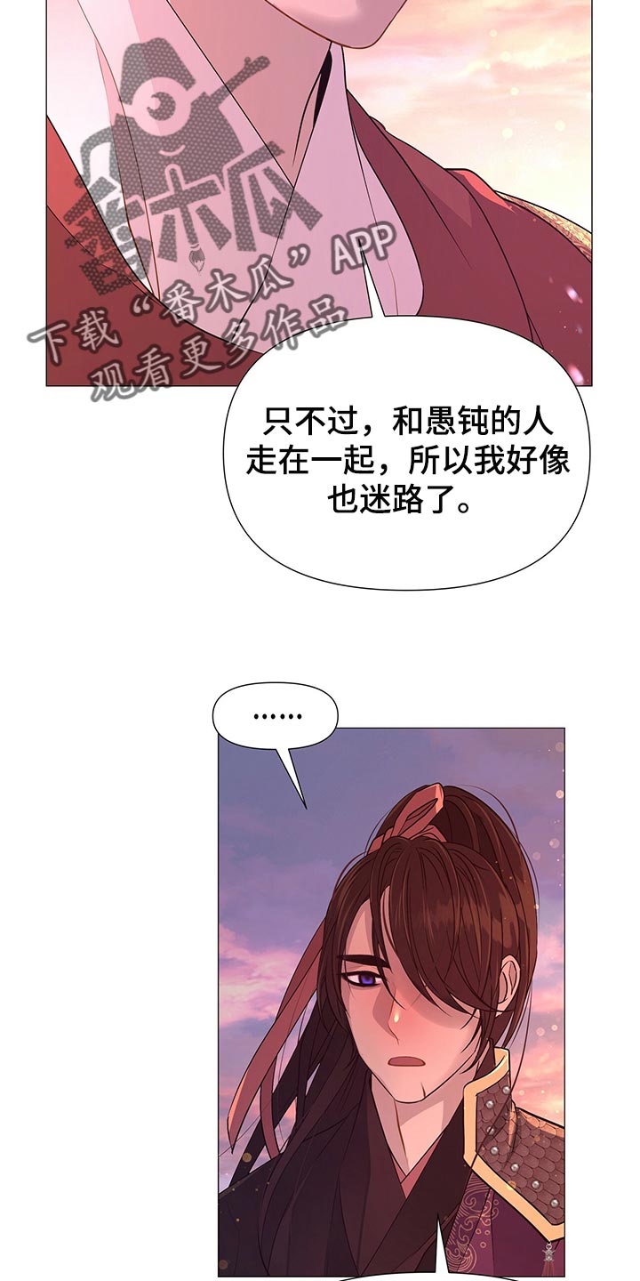 第64章：比不上你13