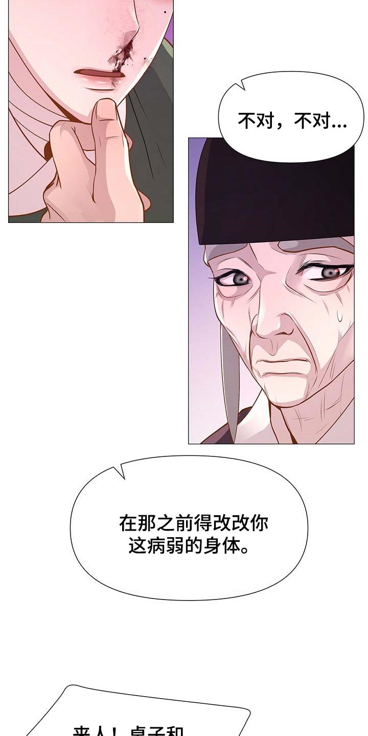 第34章：吃饱喝足16