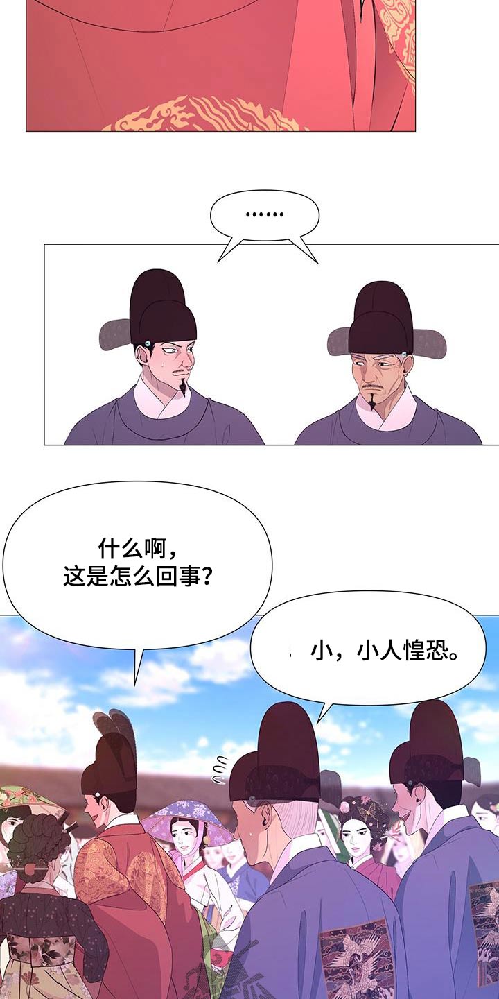 第102章：都留下11