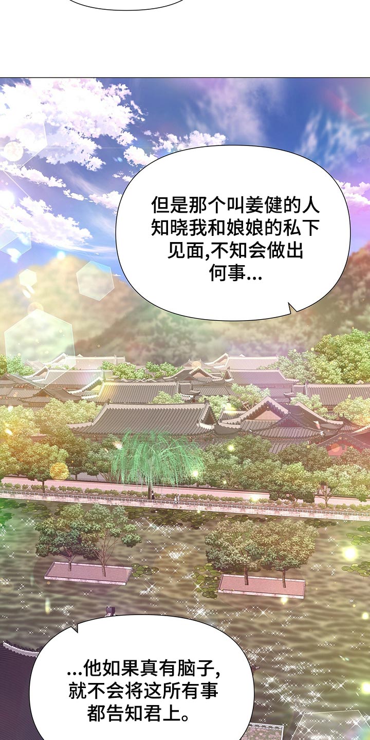 第74章：那就试试吧21