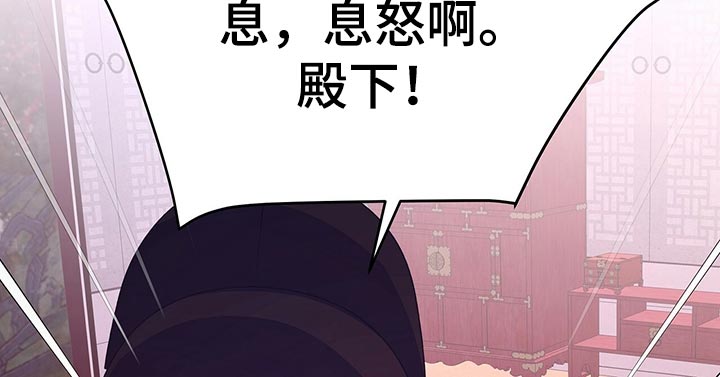 第44章：都是我的错觉22