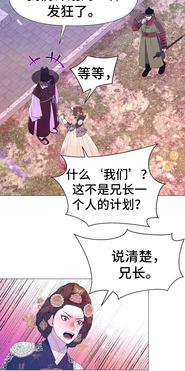 第149章：目的11
