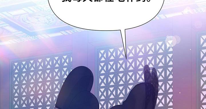 第82章：沉迷11