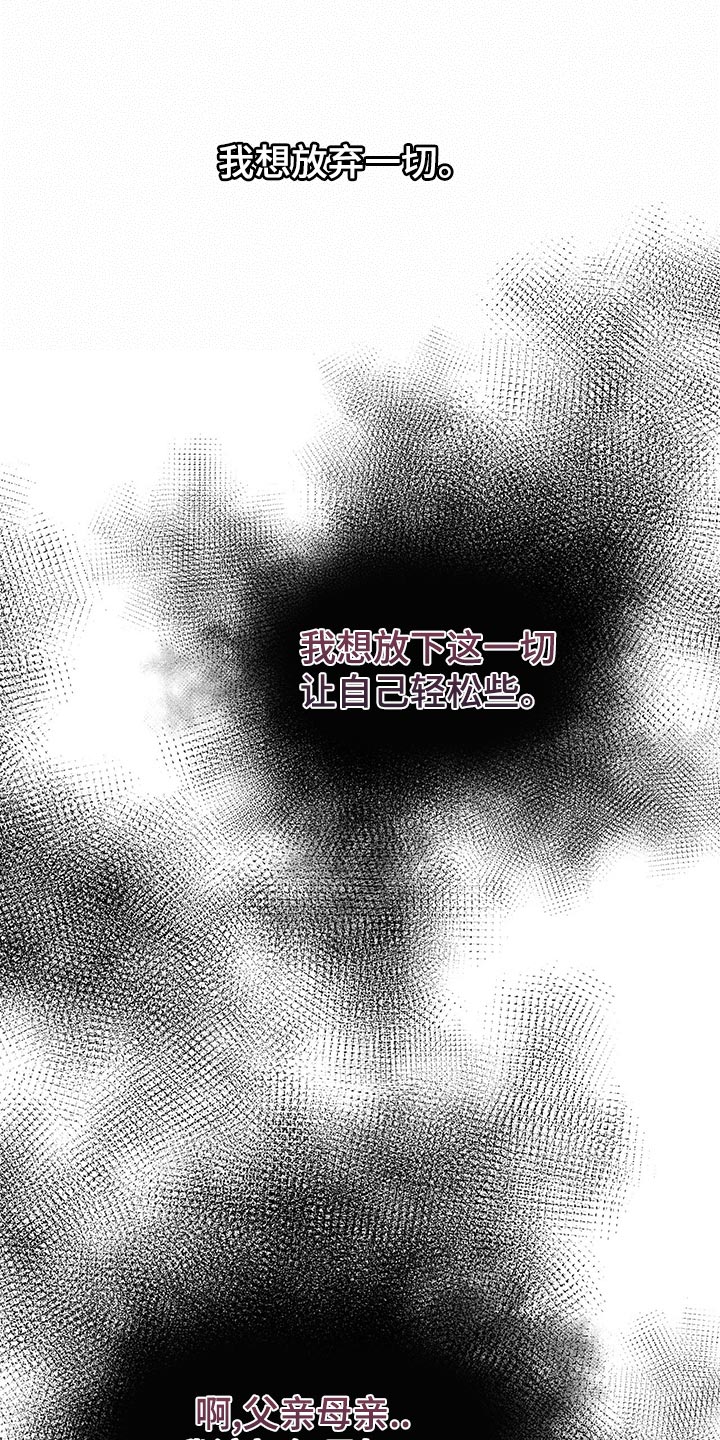 第69章：自责29