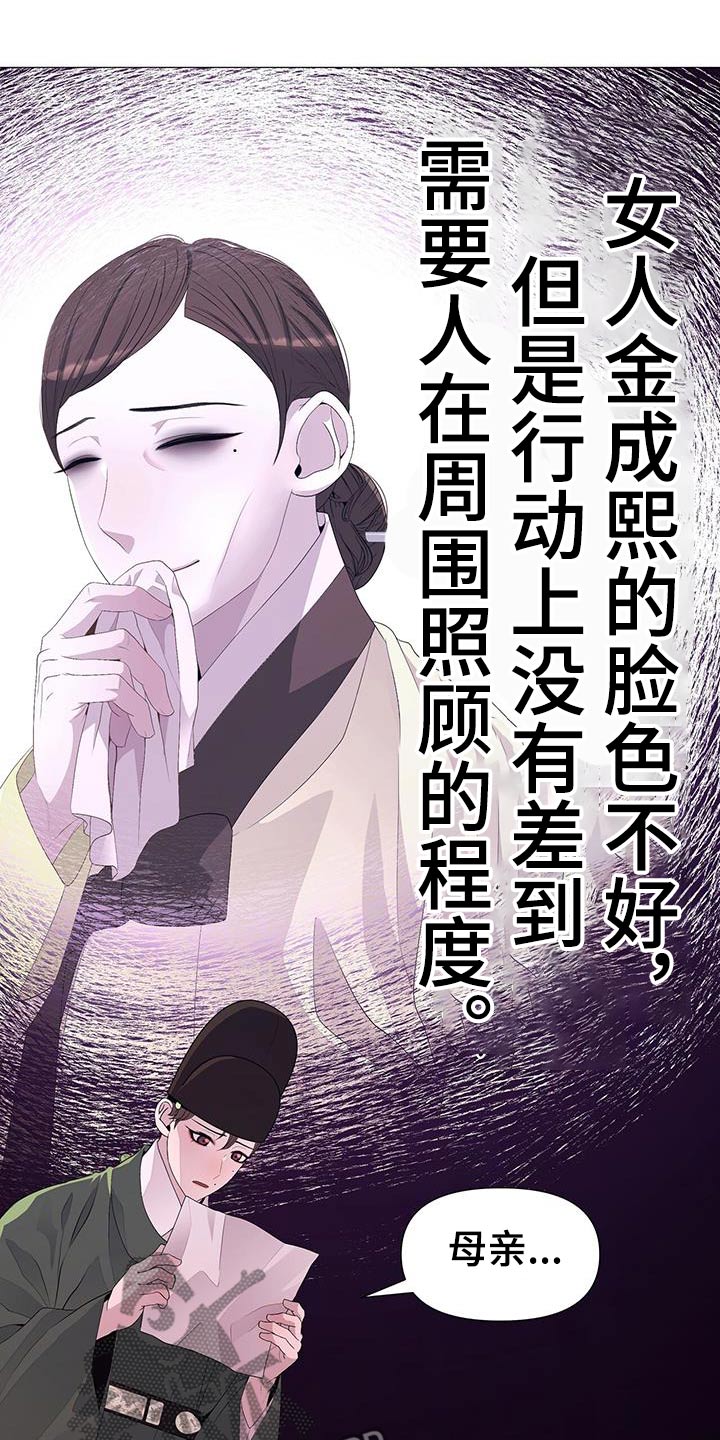 第92章：解决9