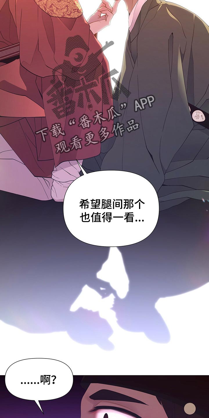 第49章：这样才是正常的5