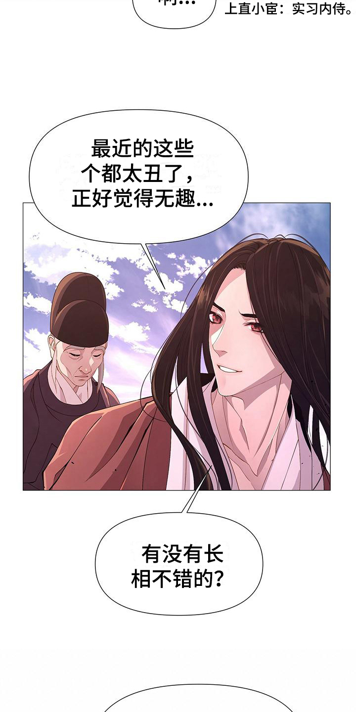 第4章：可怕13