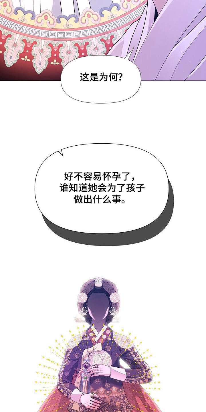 第123章：诅咒8