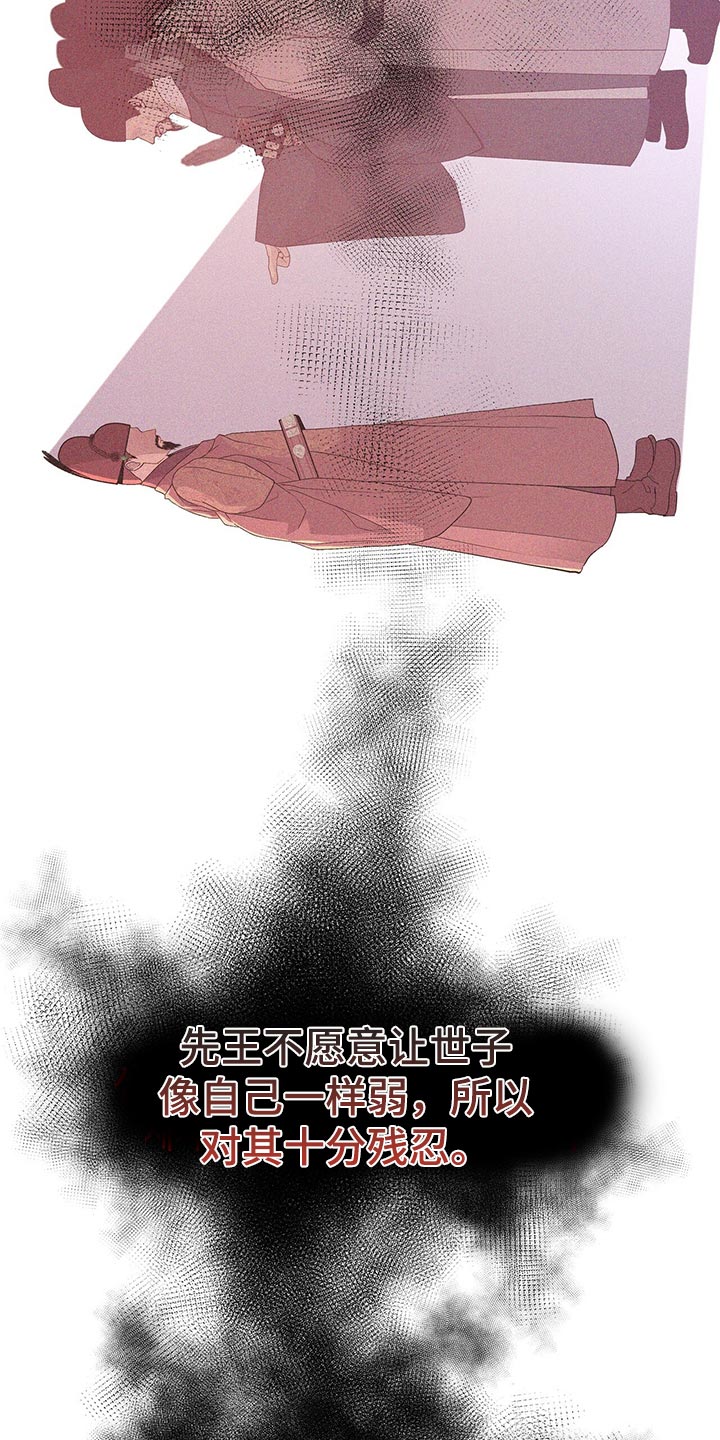 第58章：解救的办法16
