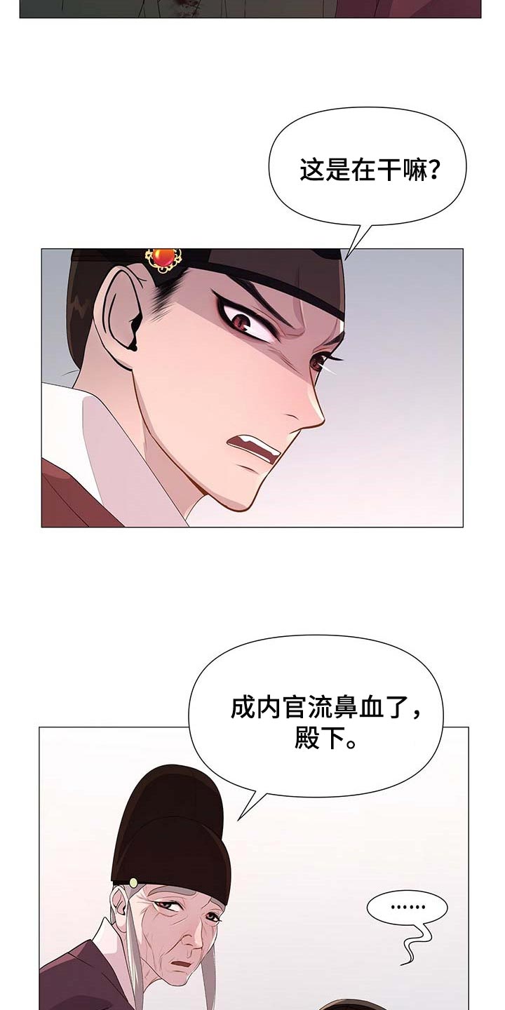第34章：吃饱喝足6