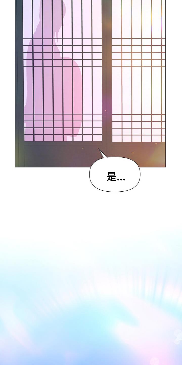 第135章：拔毛11