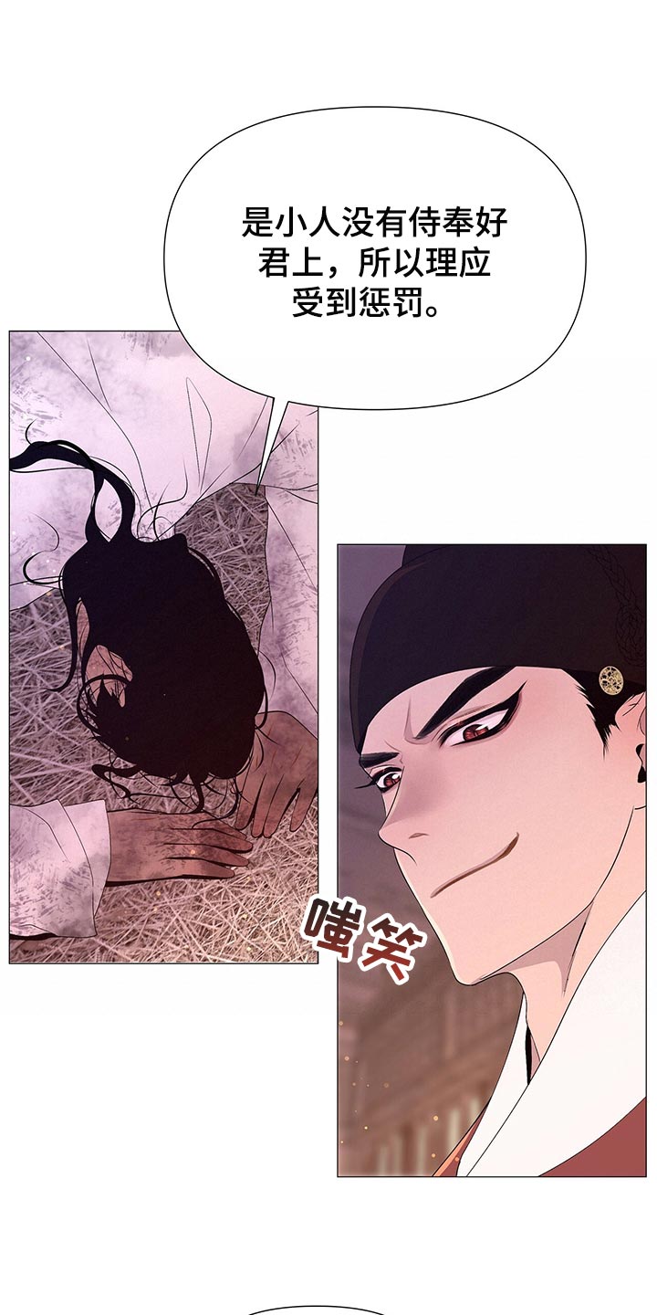 第63章：遵守约定22