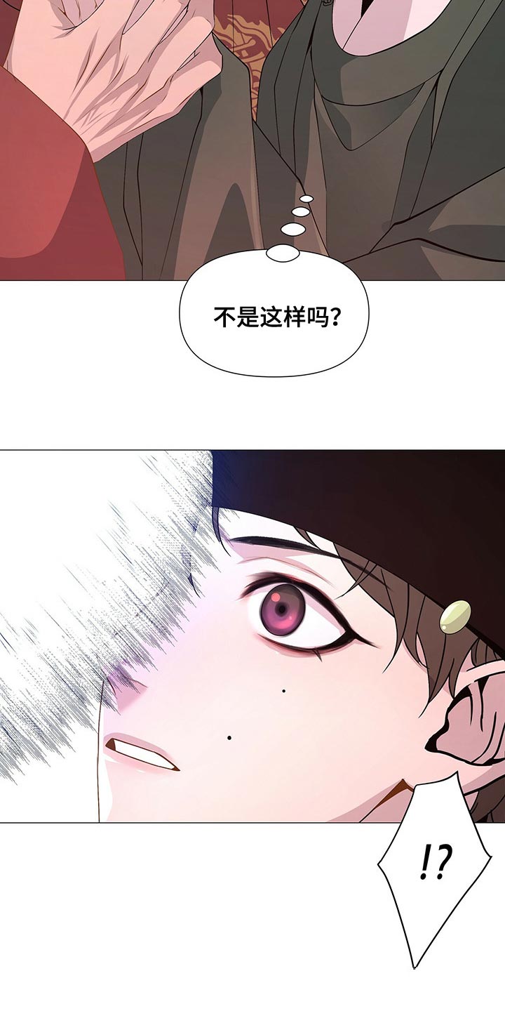 第28章：放肆19