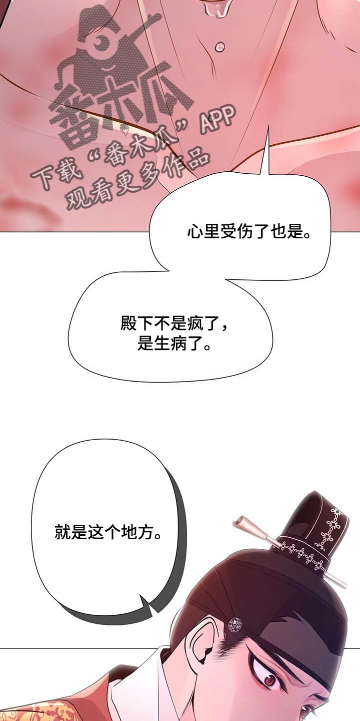 第31章：胆子大12