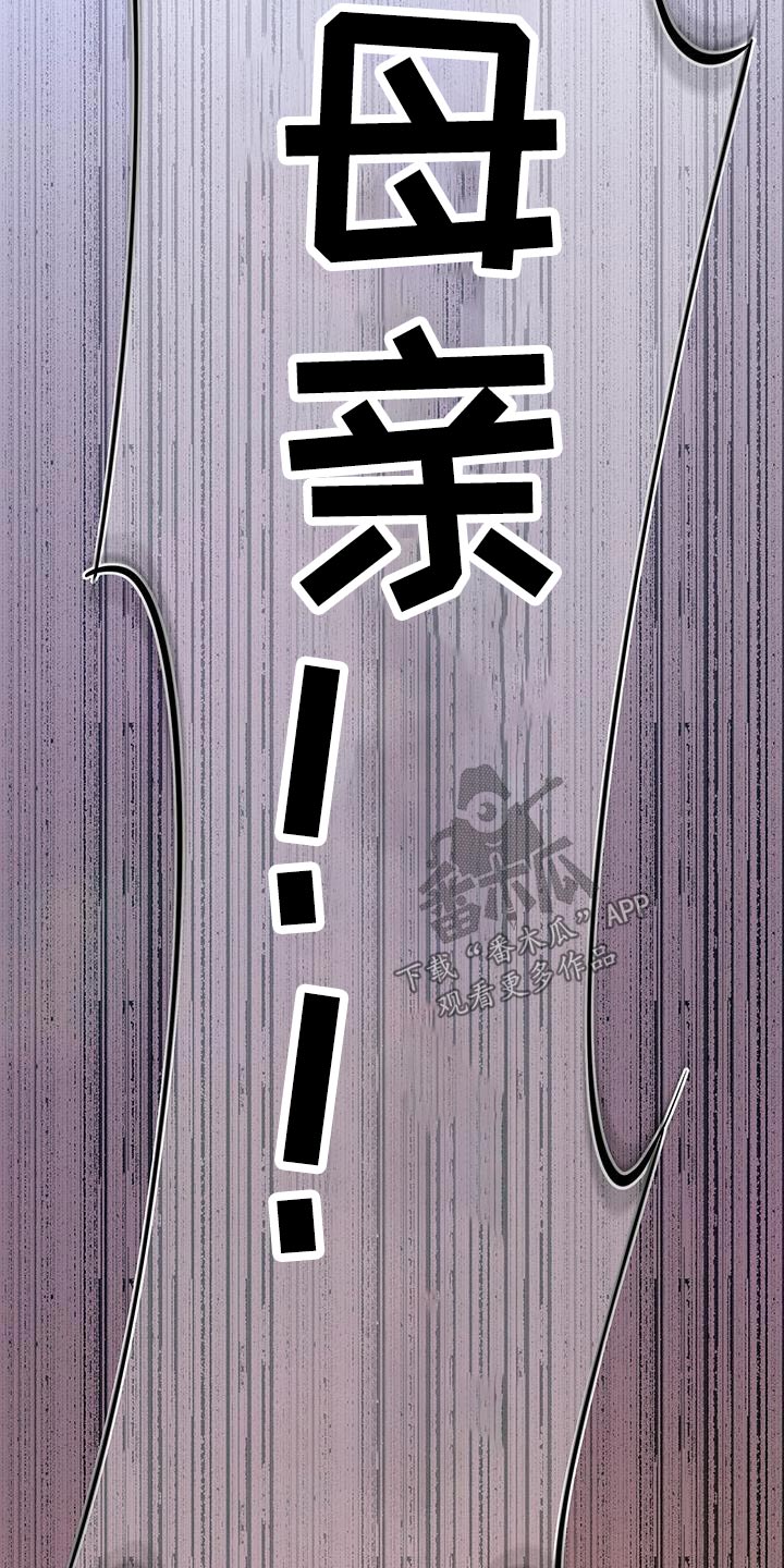 第119章：昏倒18