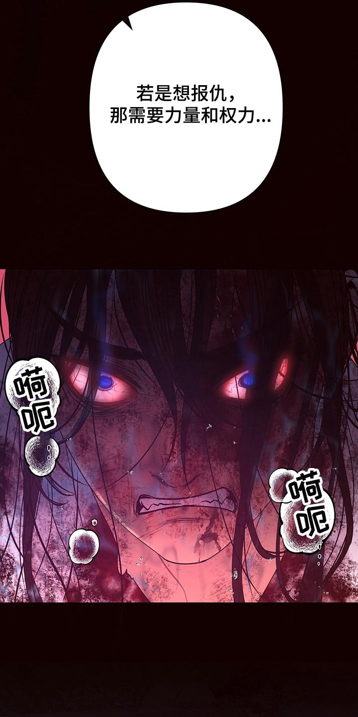 第54章：死不足惜18