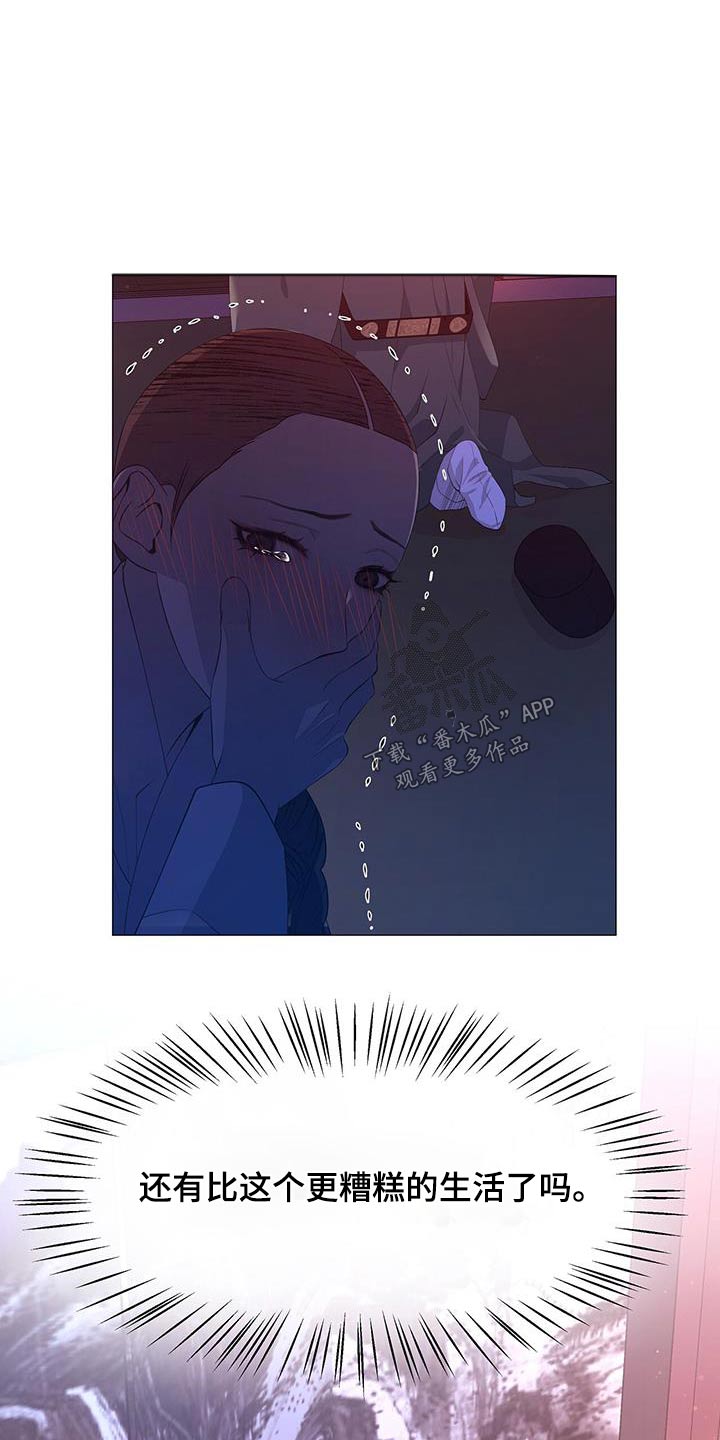 第112章：伤口8
