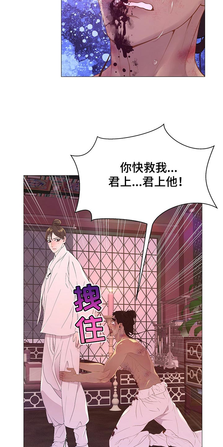 第50章：争吵6