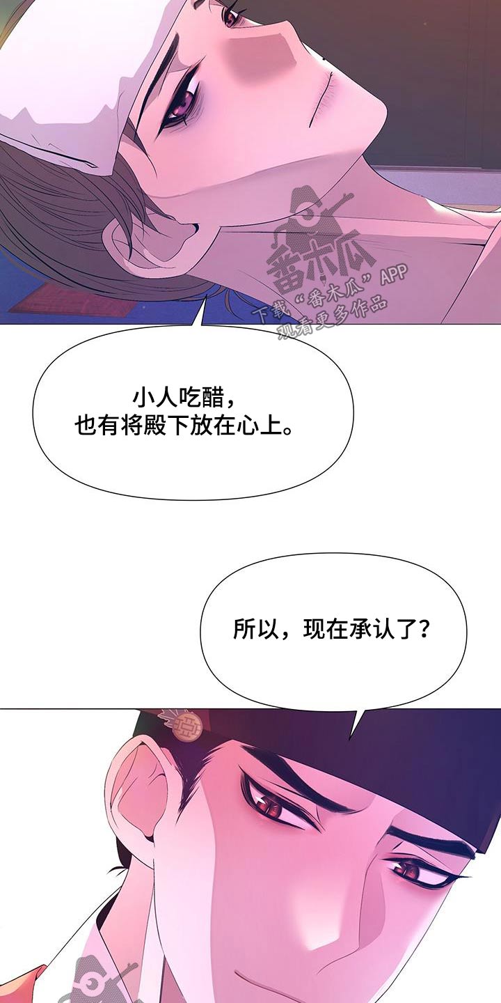 第117章：见见母亲21