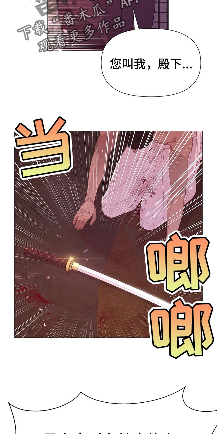 第51章：我可是主人18