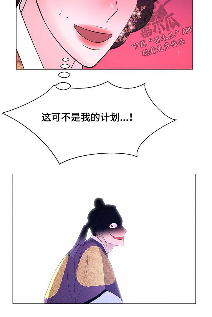 第105章：挣扎22