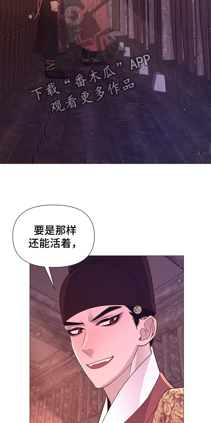 第63章：遵守约定24