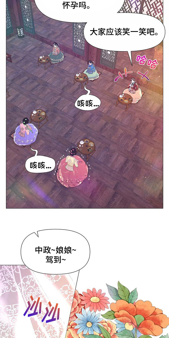 第144章：陛下到7