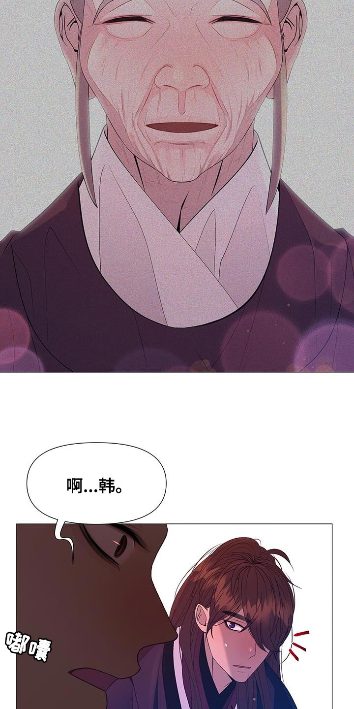 第139章：不要说谎了20