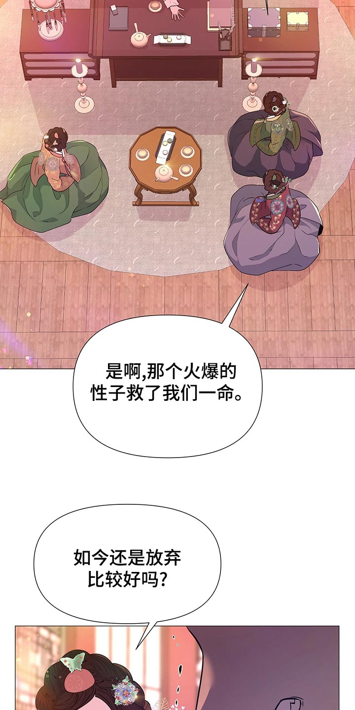 第69章：自责7