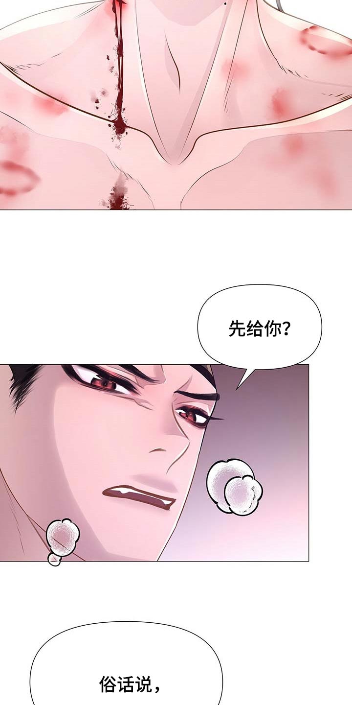 第32章：倾听18
