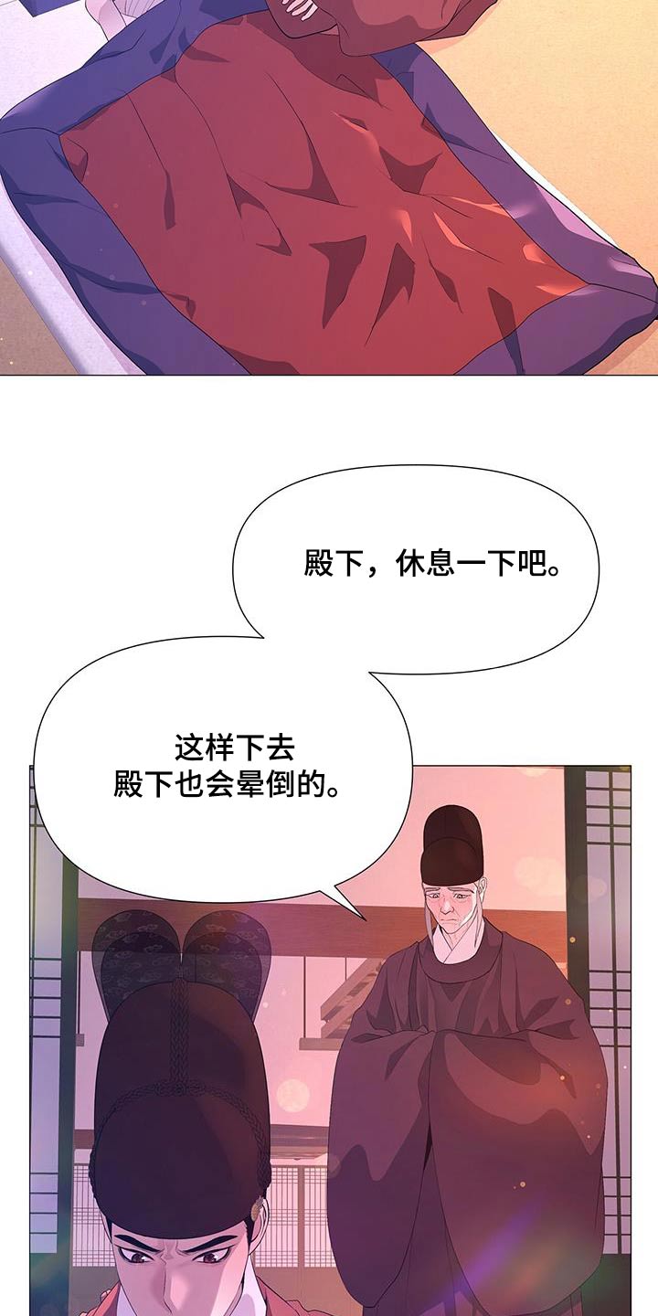 第116章：真凶15
