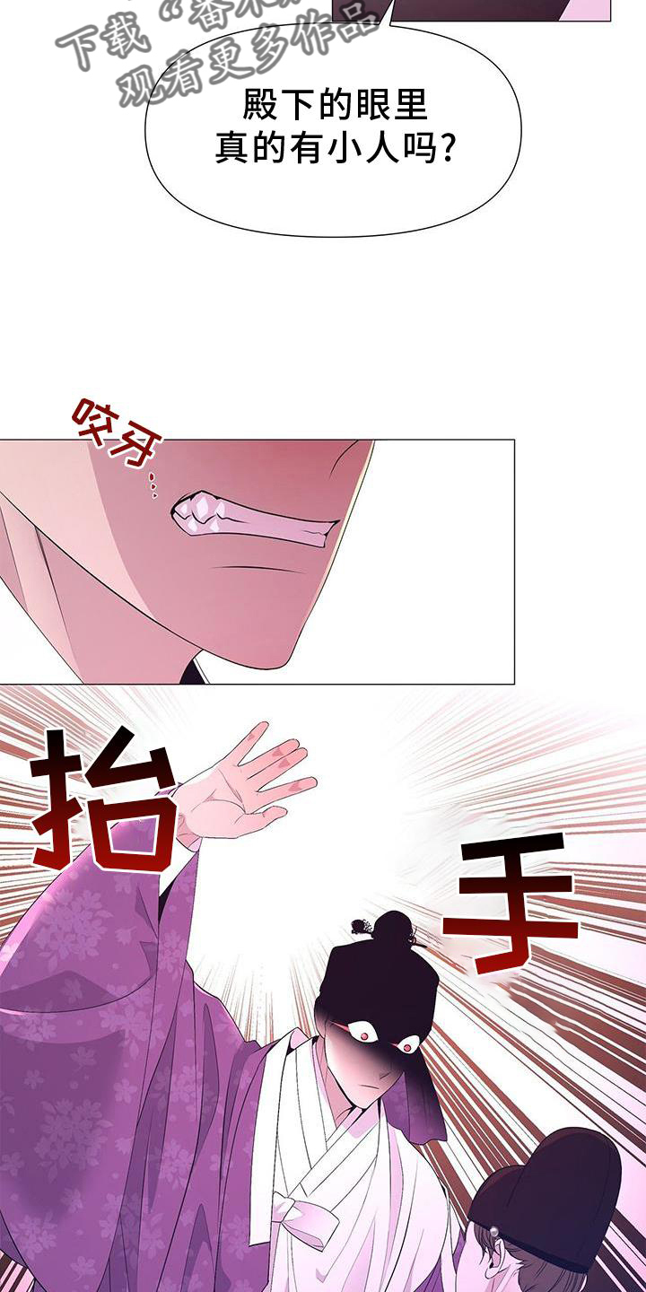 第109章：解围10