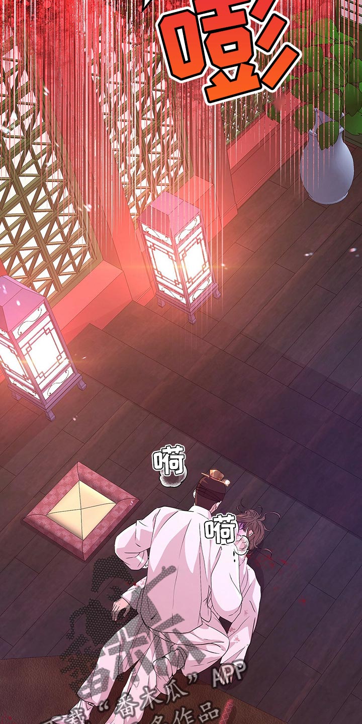 第52章：一定要做一个圣君5