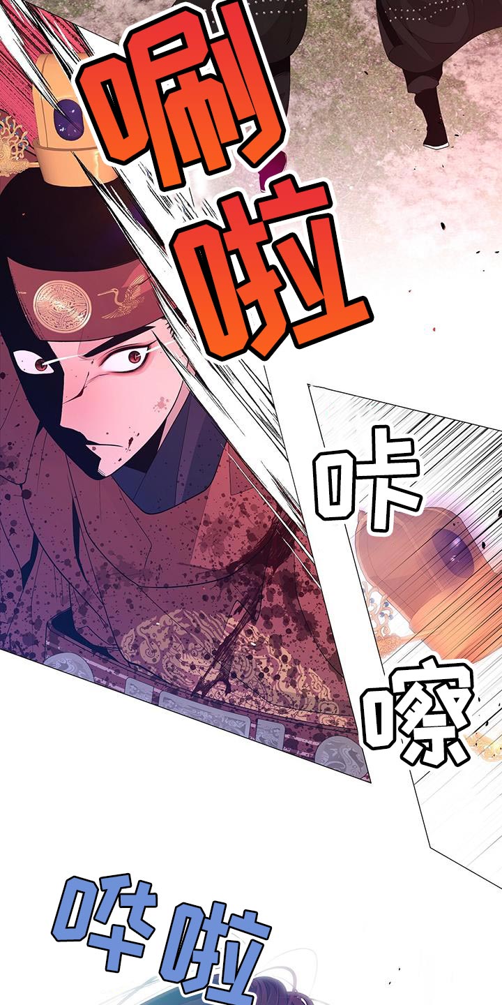 第152章：弱点5