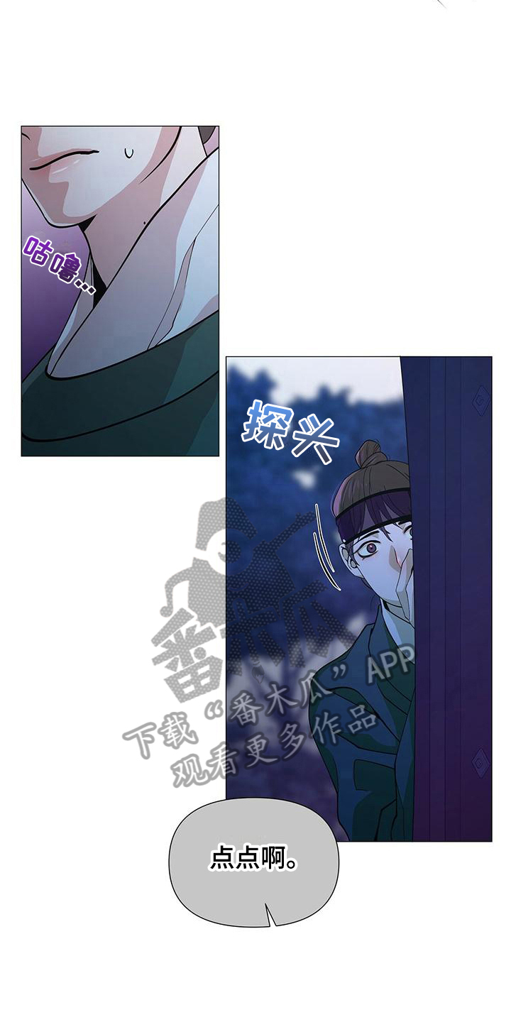 第7章：温柔6