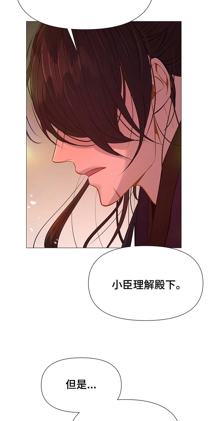 第53章：还给我23