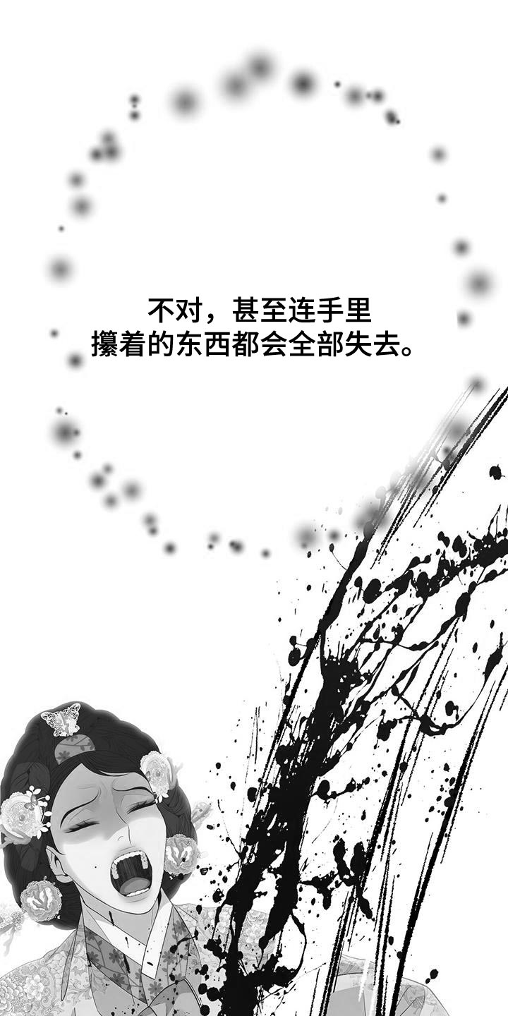 第147章：对不起25