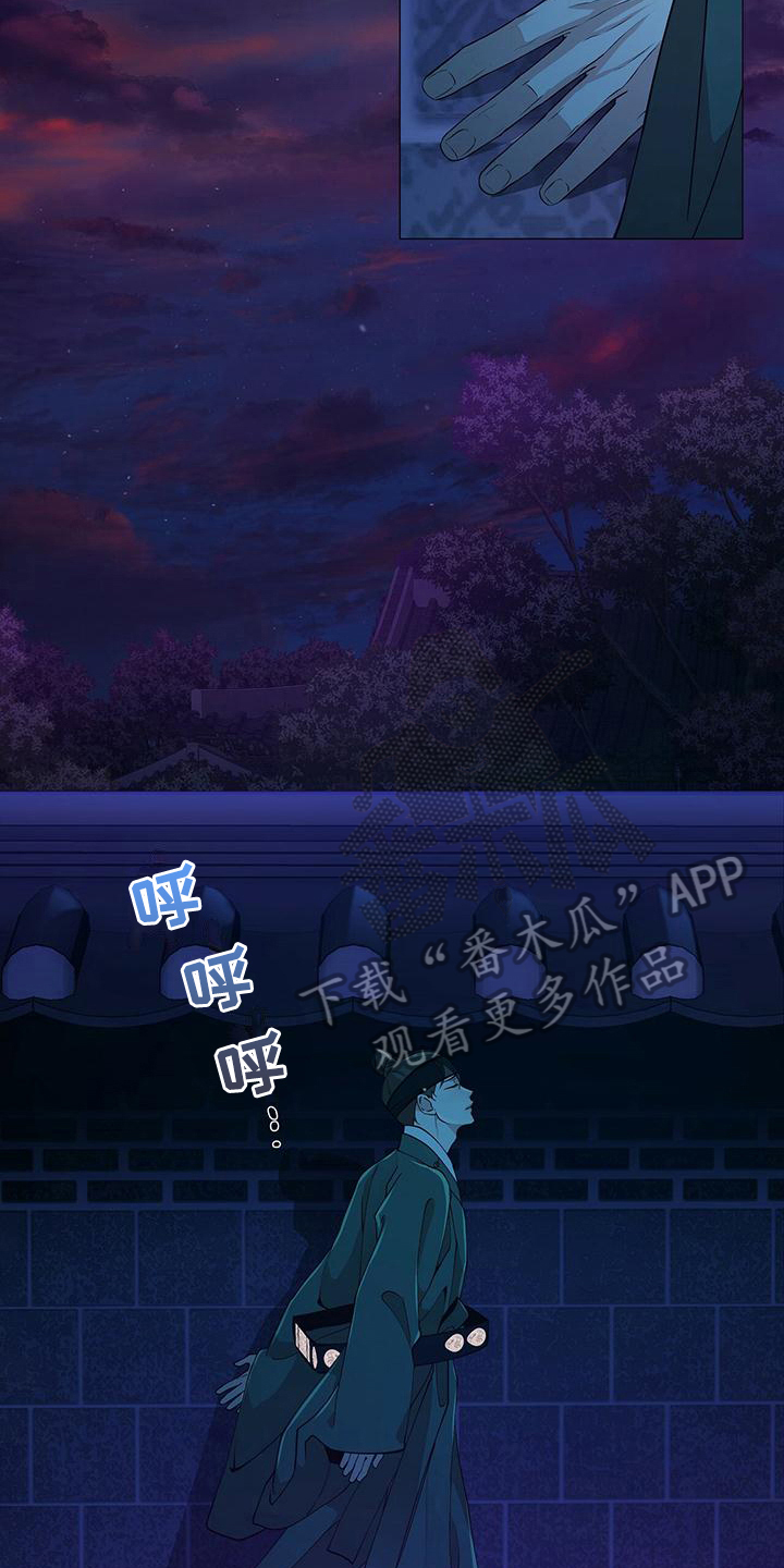 第6章：挂念8