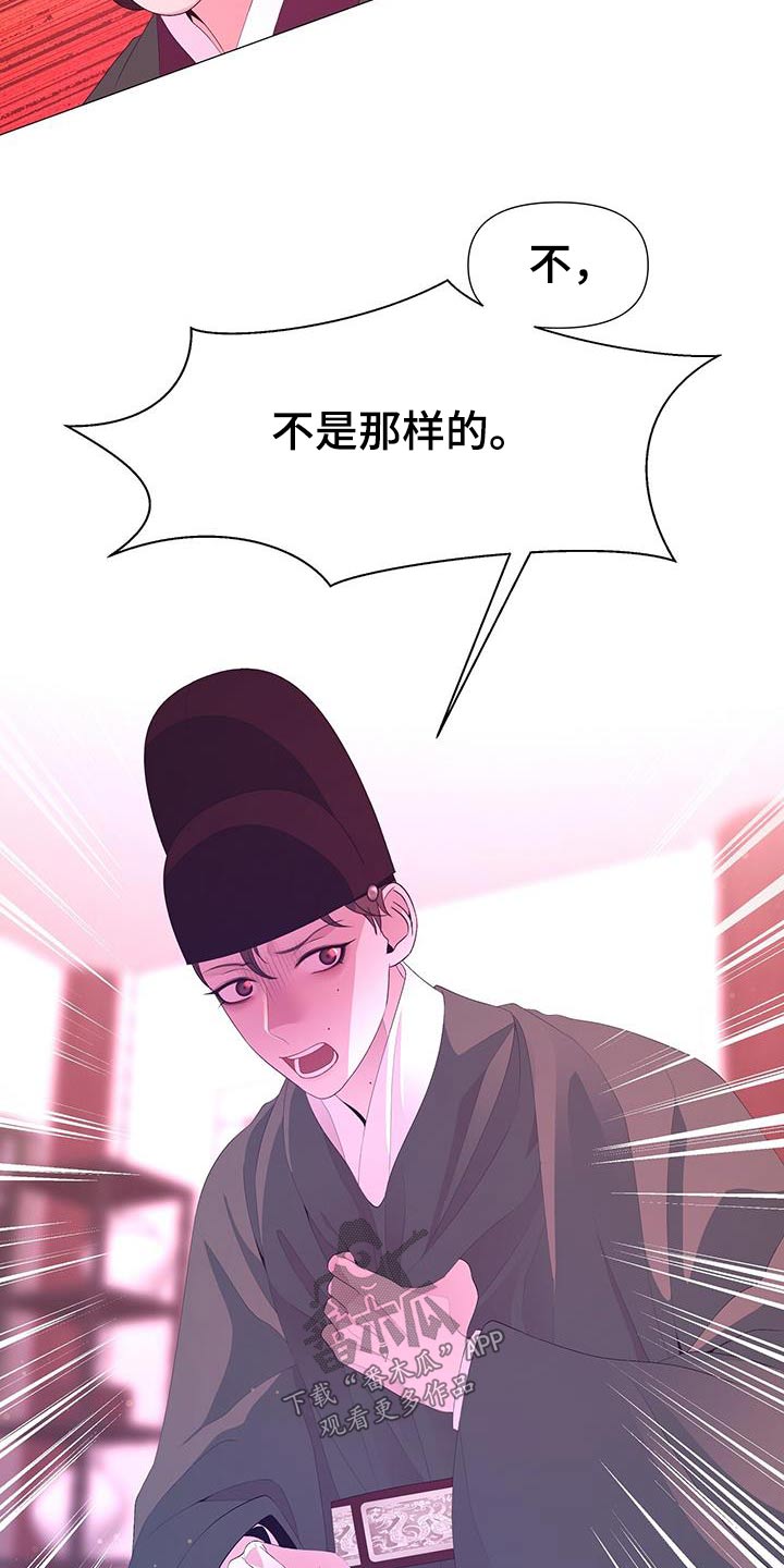 第101章：看一看4