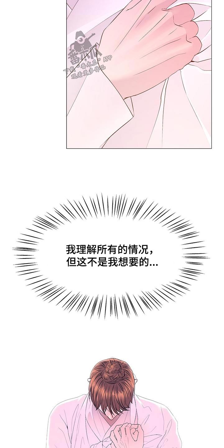 第128章：没有大碍11
