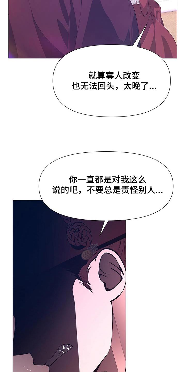 第117章：见见母亲8