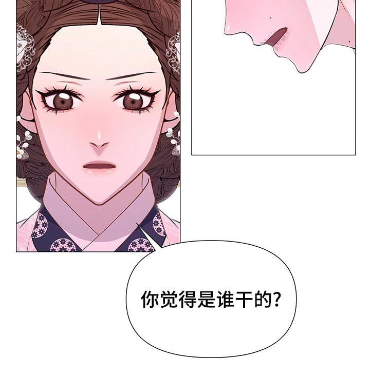 第72章：依仗13