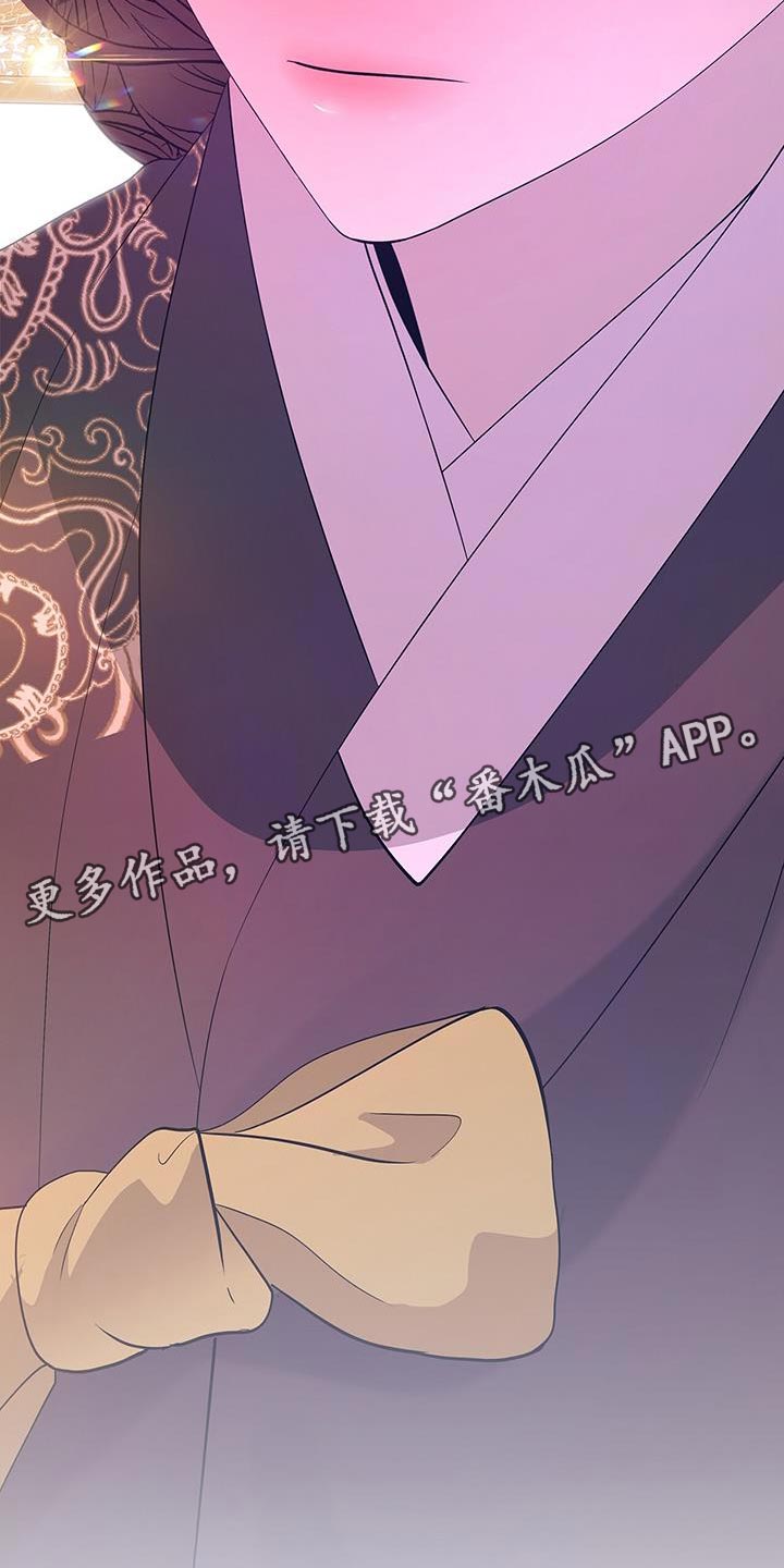 第135章：拔毛33