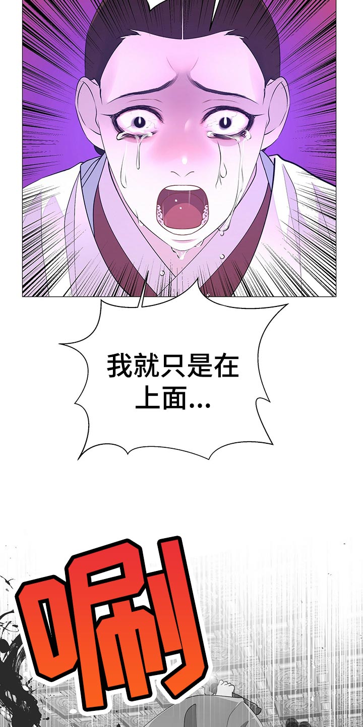 第68章：断气21