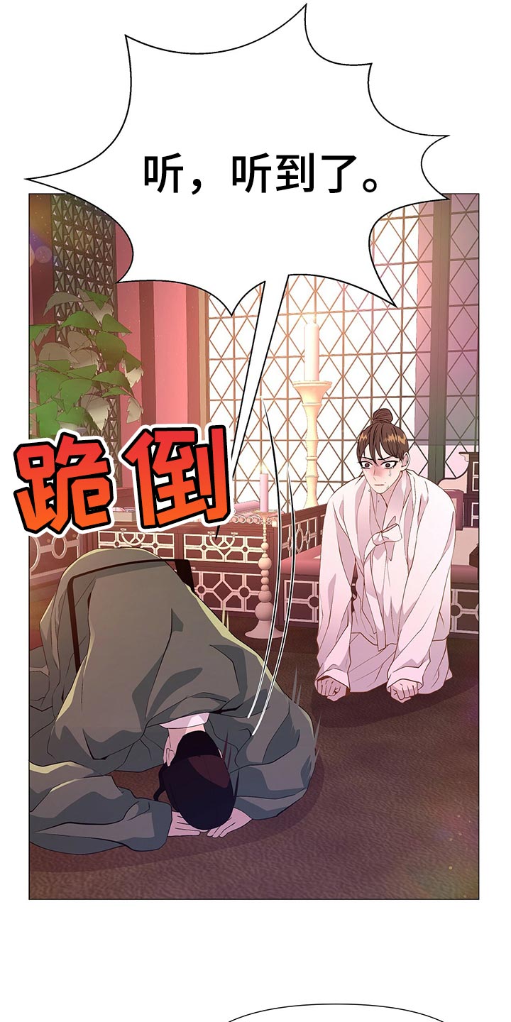 第66章：贪心5