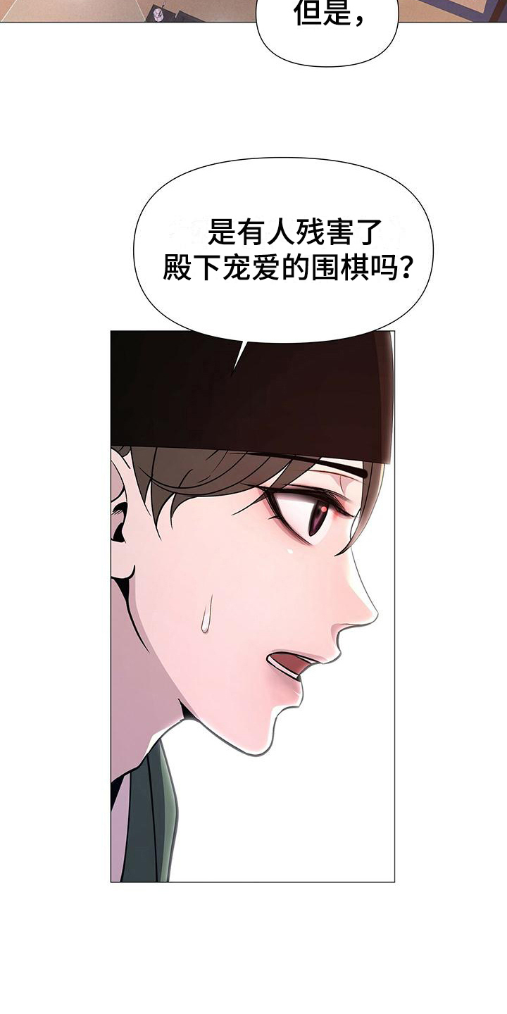 第12章：感受5